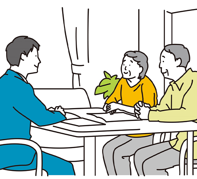 相続対策虎の巻